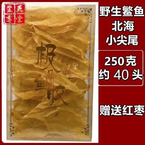 北海金龍魚膠的價格是多少？（北海金龍魚膠價格因規(guī)格和品牌差異較大主要分為以下幾檔） 北海金龍魚膠的價格是多少？（北海金龍魚膠價格因規(guī)格和品牌差異較大主要分為以下幾檔） 龍魚百科 第5張