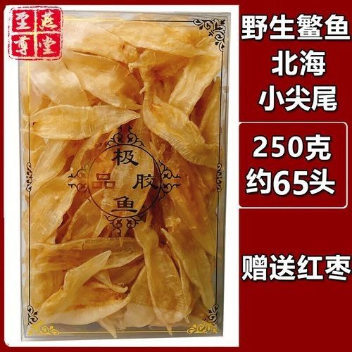 北海金龍魚膠的價格是多少？（北海金龍魚膠價格因規(guī)格和品牌差異較大主要分為以下幾檔） 北海金龍魚膠的價格是多少？（北海金龍魚膠價格因規(guī)格和品牌差異較大主要分為以下幾檔） 龍魚百科 第6張