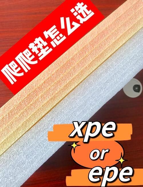曼龍爬行墊有哪些材質(zhì)選擇（曼龍爬行墊哪款更適合你這3款的防滑減震功能超強大老周達人）