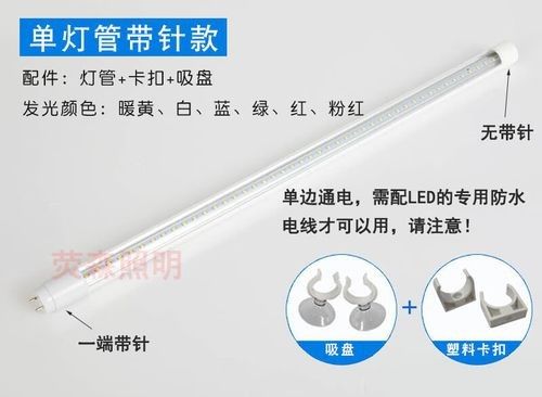 金龍魚燈管哪個品牌好？（龍魚用的燈管怎么選）