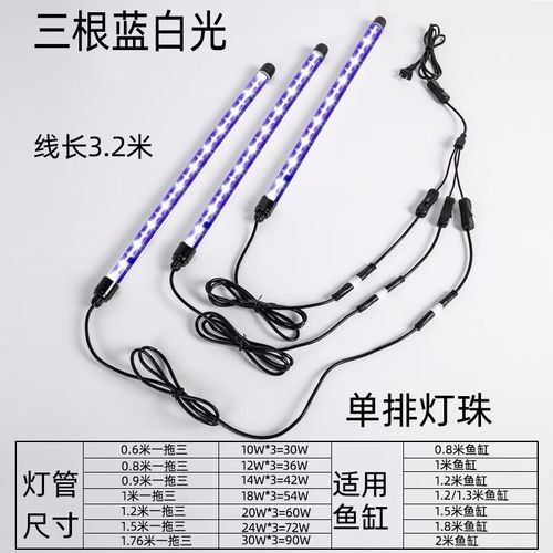 金龍魚燈管哪個品牌好？（龍魚用的燈管怎么選）
