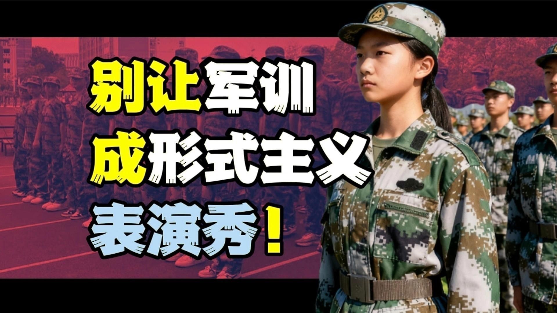 國防教育基地提供哪些服務(wù)？（國防教育基地從0到1全流程可視化攻略(附政策文件索引)明陽天下教育基地）