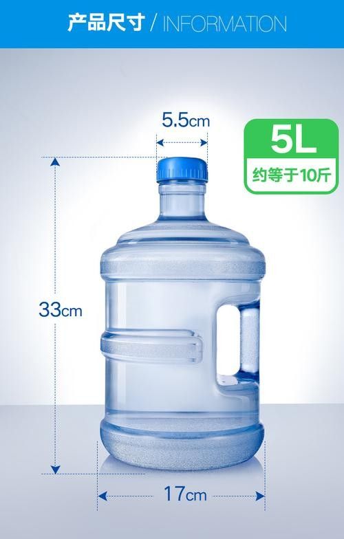 4L和5L桶裝的容量差異有多大？