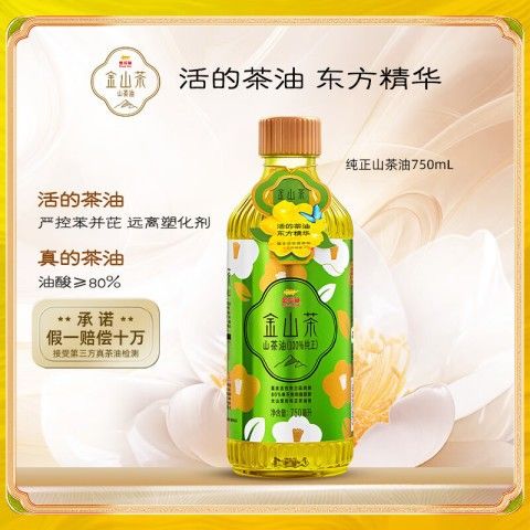 金龍魚茶籽油的價格是多少