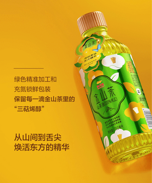 金龍魚茶籽油的價格是多少