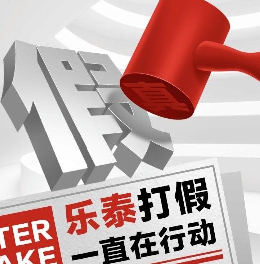 如何辨別龍魚芯片掃碼器的真偽 如何辨別龍魚芯片掃碼器的真偽 龍魚百科 第2張