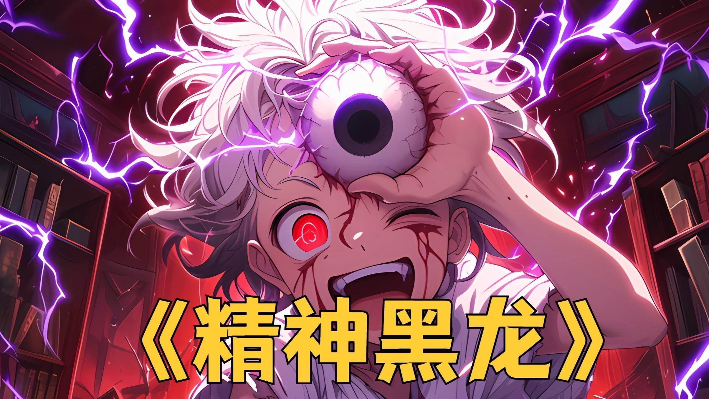 非洲黑龍的生長速度如何？