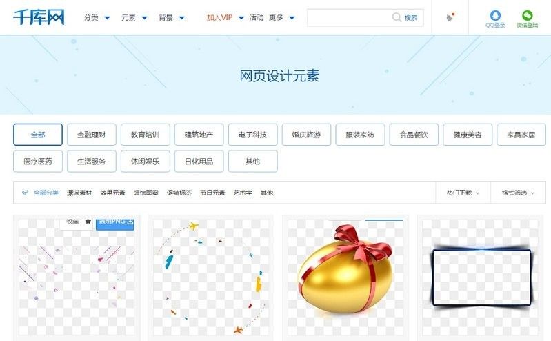 588ku網站有哪些會員套餐？（588ku網站會員套餐是588ku網站的最高級別會員套餐） 588ku網站有哪些會員套餐？（588ku網站會員套餐是588ku網站的最高級別會員套餐） 龍魚百科