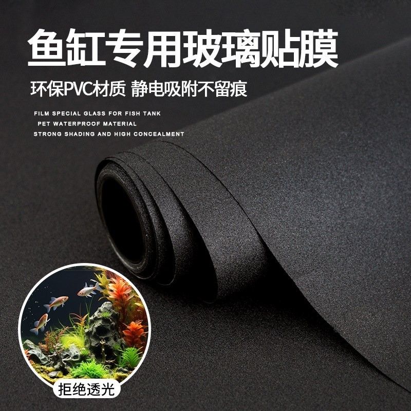 龍魚缸壁紙的價格范圍（影響龍魚缸壁紙價格的因素） 龍魚缸壁紙的價格范圍（影響龍魚缸壁紙價格的因素） 龍魚百科 第9張