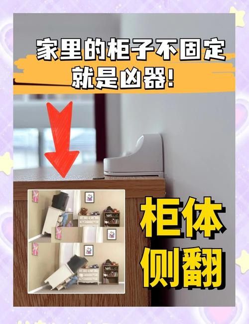 冬季如何預防龍頭歪斜（冬季如何預防水龍頭歪斜）