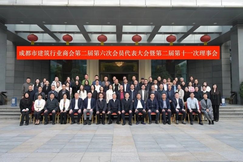如何聯(lián)系成都市建筑業(yè)協(xié)會(huì)（如何找到成都市建筑業(yè)協(xié)會(huì)的聯(lián)系方式？）