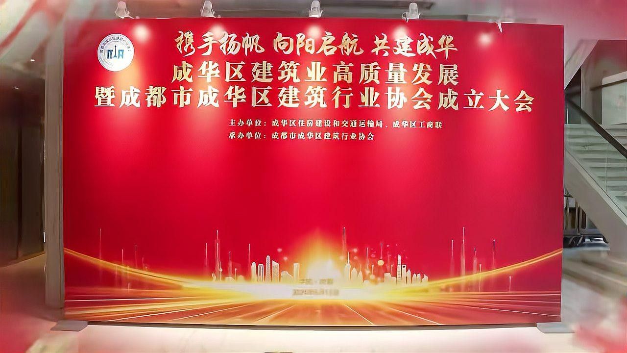 如何聯(lián)系成都市建筑業(yè)協(xié)會(huì)（如何找到成都市建筑業(yè)協(xié)會(huì)的聯(lián)系方式？）
