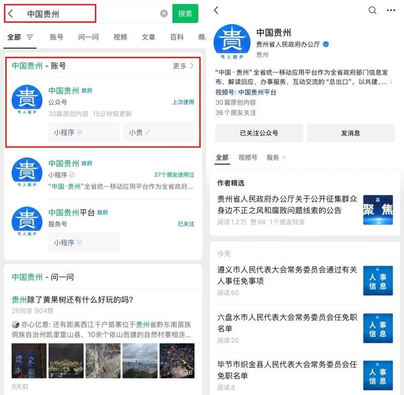 如何關注潮州本地招聘平臺（關于潮州本地招聘平臺的建議）