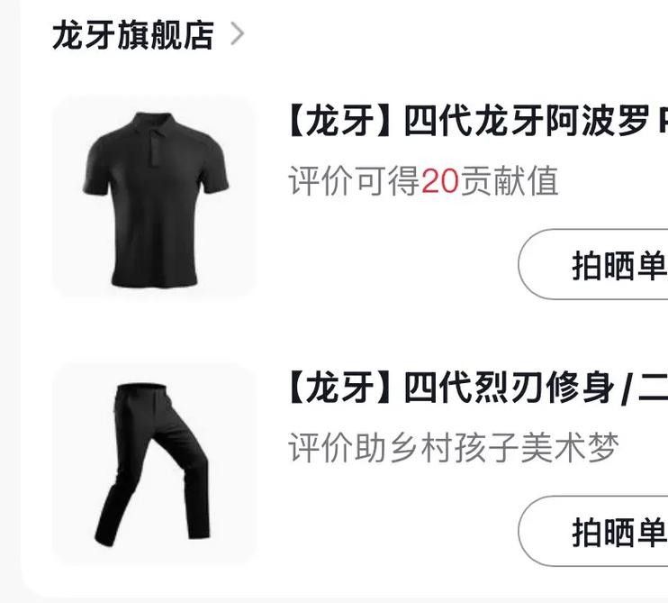 龍牙阿波羅系列適合哪些場合（龍牙阿波羅系列）