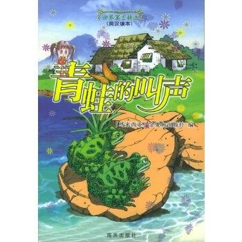 金龍魚出版社還有哪些其他作品（金龍魚出版社的《老鼠嫁女》評價如何？） 金龍魚出版社還有哪些其他作品（金龍魚出版社的《老鼠嫁女》評價如何？） 龍魚百科 第1張