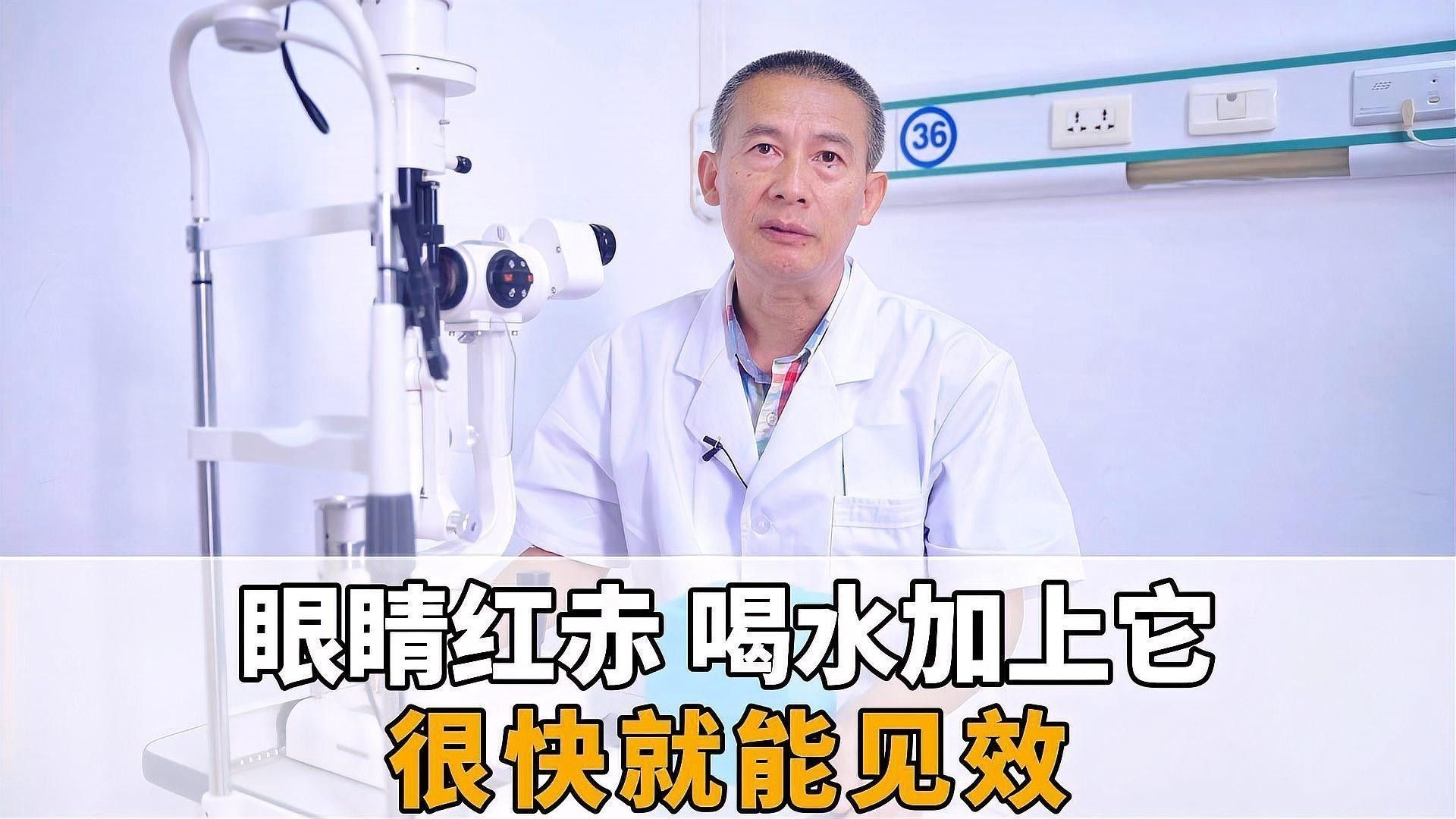 紅龍蒙眼病的治療方法有哪些（紅眼病的治療方法） 紅龍蒙眼病的治療方法有哪些（紅眼病的治療方法） 龍魚百科 第2張