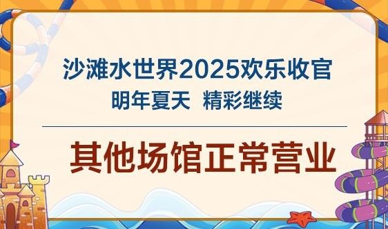 涪江龍魚港的營業(yè)時間（涪江龍魚港的營業(yè)時間是每天9點至下午9點至下午）