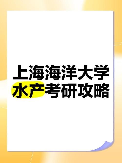 如何聯系上海的水產醫療團隊（上海水產醫療團隊的聯系方式及機構信息及機構信息）