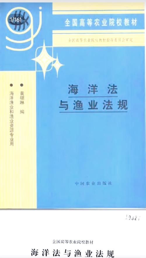 如何聯系上海的水產醫療團隊（上海水產醫療團隊的聯系方式及機構信息及機構信息）