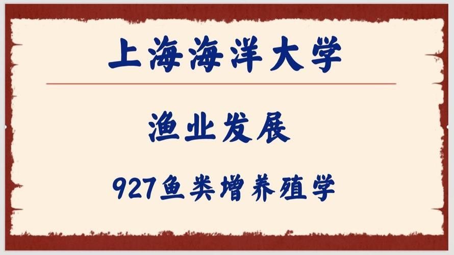 如何聯系上海的水產醫療團隊（上海水產醫療團隊的聯系方式及機構信息及機構信息）