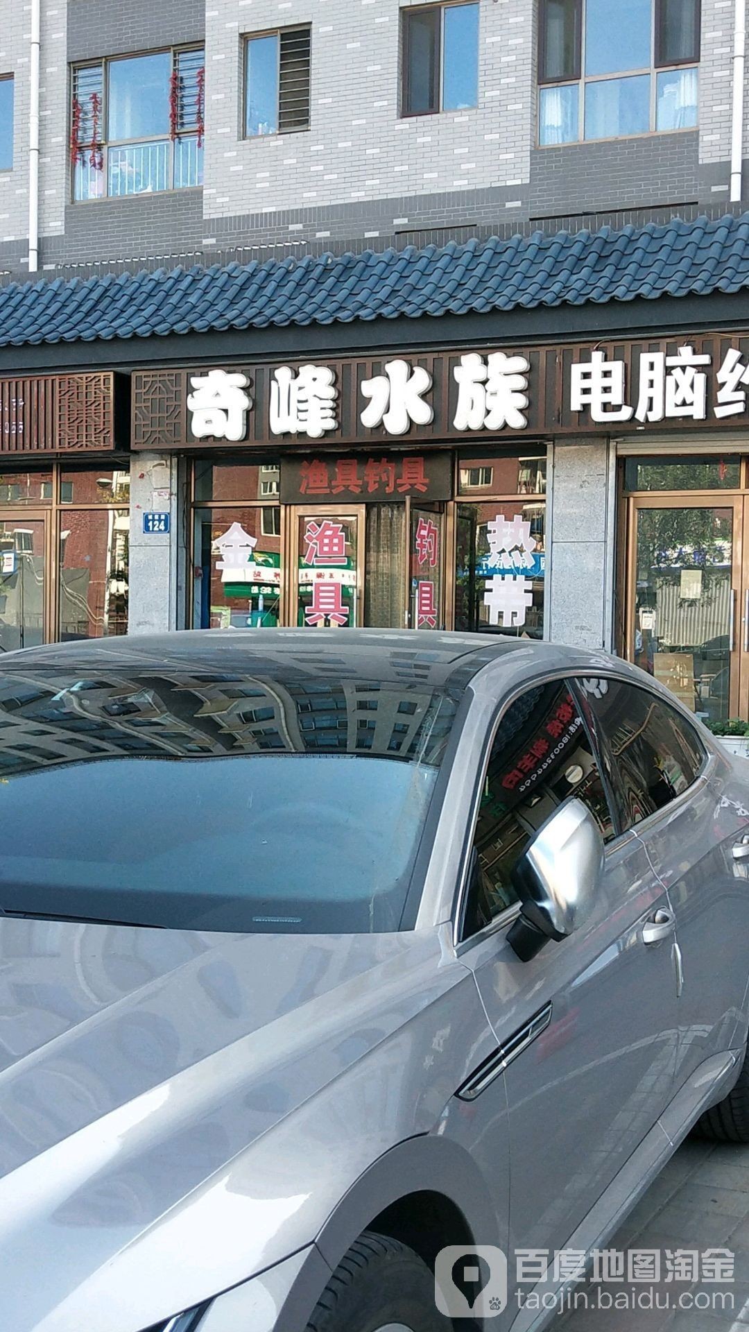 承德哪個水族館龍魚好？祥龍魚場龍魚（廣州龍魚祥龍魚場）