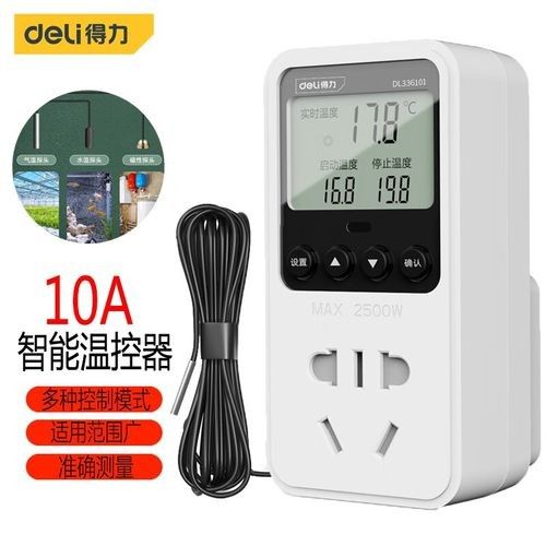 得力溫控器有哪些用戶評價（得力溫控器使用體驗）