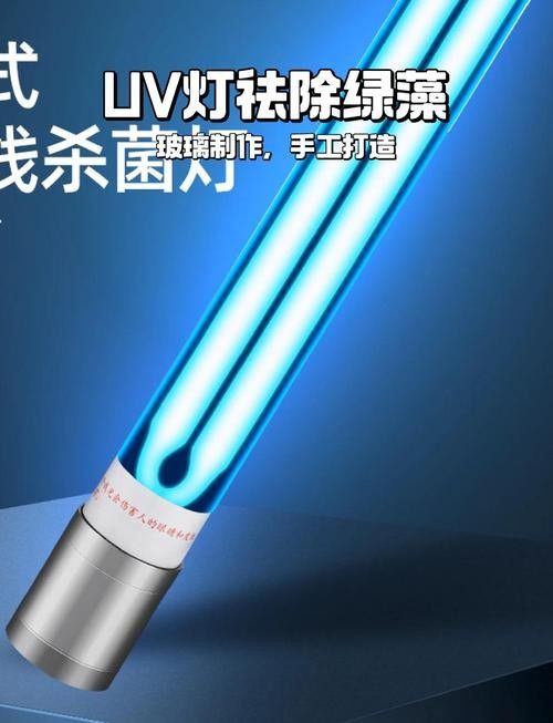 哪些品牌的UV殺菌燈適合龍魚(yú)（搜狐新聞消毒燈魚(yú)缸品牌排行榜京東紫外線燈怎么選）