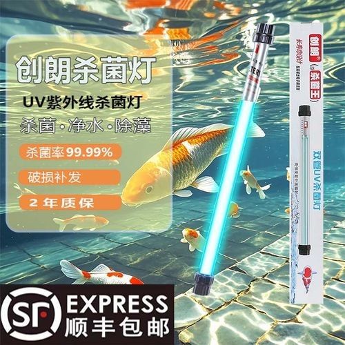 哪些品牌的UV殺菌燈適合龍魚(yú)（搜狐新聞消毒燈魚(yú)缸品牌排行榜京東紫外線燈怎么選）