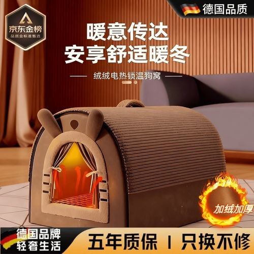 給我推薦一些適合龍貓的恒溫設備（淘寶網,龍貓冰窩什么值得買恒溫設備推薦及使用建議） 給我推薦一些適合龍貓的恒溫設備（淘寶網,龍貓冰窩什么值得買恒溫設備推薦及使用建議） 龍魚百科 第4張