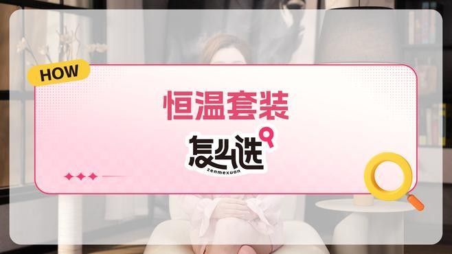 給我推薦一些適合龍貓的恒溫設備（淘寶網,龍貓冰窩什么值得買恒溫設備推薦及使用建議） 給我推薦一些適合龍貓的恒溫設備（淘寶網,龍貓冰窩什么值得買恒溫設備推薦及使用建議） 龍魚百科 第8張