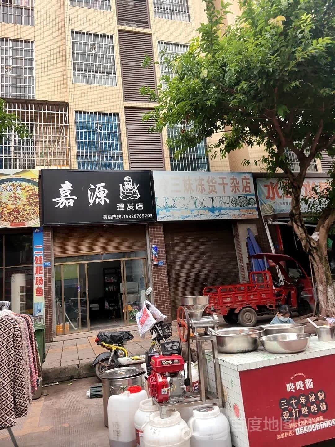 仁壽哪個水族館龍魚好？祥龍魚場龍魚（仁壽哪個水族館龍魚好）