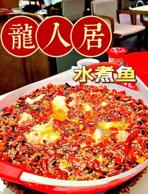 龍人居哪家分店口碑最好（北京龍人居哪家分店口碑最好）
