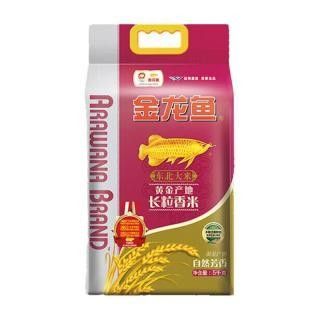 金龍魚長粒香米5kg的包裝規格是什么（什么值得買,金龍魚長粒香米5kg）