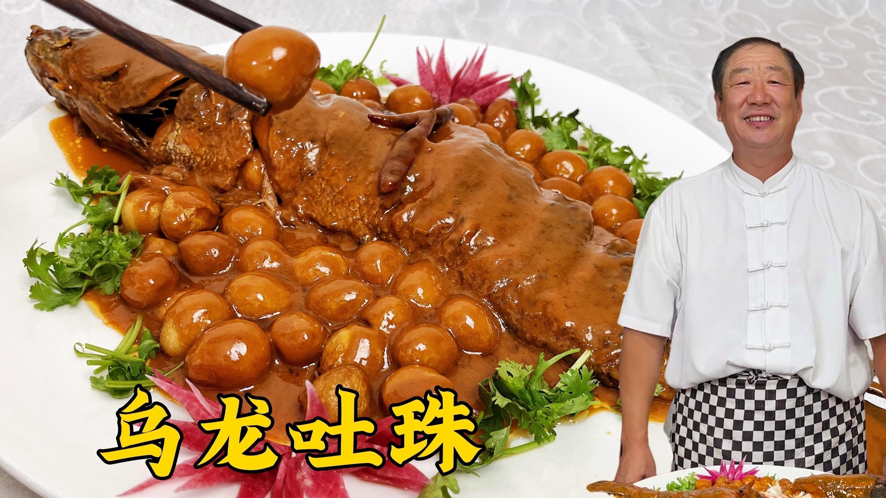 哪種烏龍魚最好吃（烏龍魚的種類有哪些？）