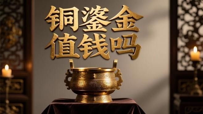 銅鎏金龍擺件的市場價格如何（現代工藝銅鎏金龍擺件有哪些寓意銅鎏金龍擺件有哪些寓意） 銅鎏金龍擺件的市場價格如何（現代工藝銅鎏金龍擺件有哪些寓意銅鎏金龍擺件有哪些寓意） 龍魚百科 第2張
