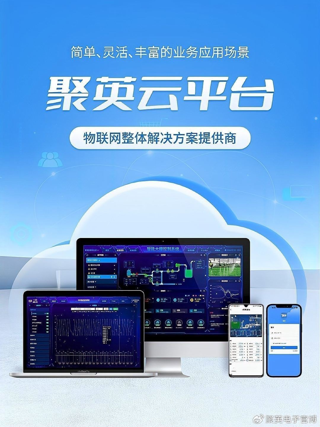 如何將龍水元素與智能系統結合（國農業農村部，2023年智是現代教育優秀案例） 如何將龍水元素與智能系統結合（國農業農村部，2023年智是現代教育優秀案例） 龍魚百科 第2張