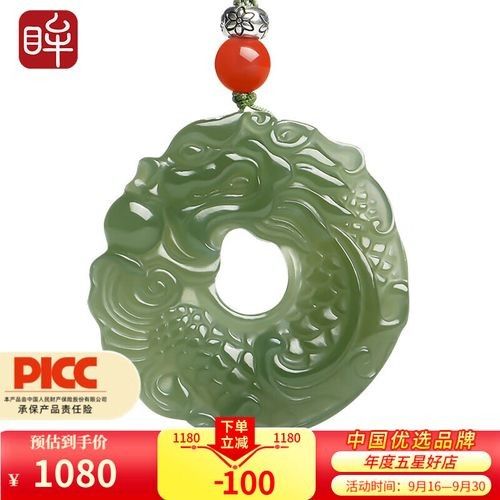和田玉龍魚吊墜的價格是多少？（和田玉龍魚吊墜價格）