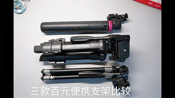 哪個品牌的三腳架質量最好？（2025相機三腳架怎么選--三腳架品牌實力一覽）