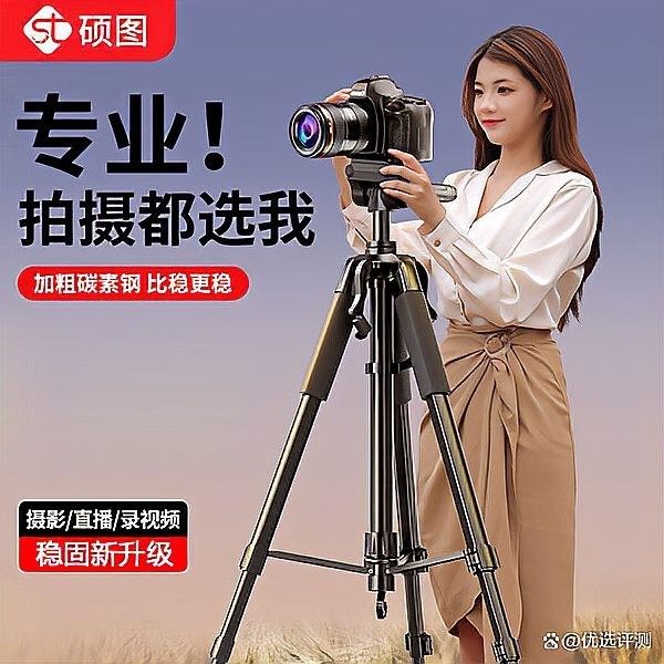 哪個品牌的三腳架質量最好？（2025相機三腳架怎么選--三腳架品牌實力一覽）