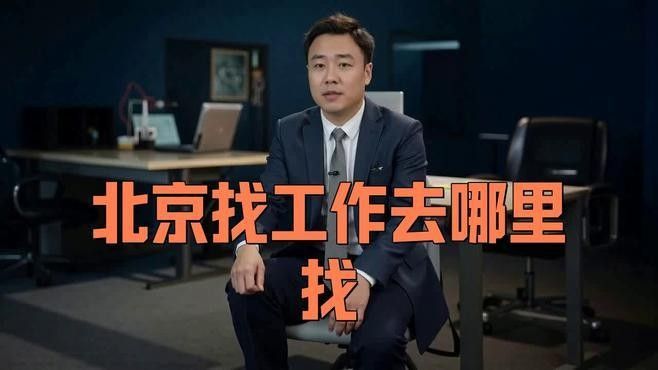 第三方招聘平臺(tái)有哪些（哪些第三方招聘平臺(tái)比較好）