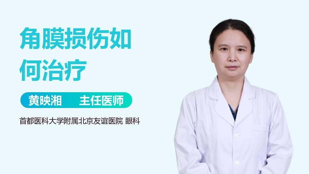 輕微鉆石眼會(huì)自愈嗎