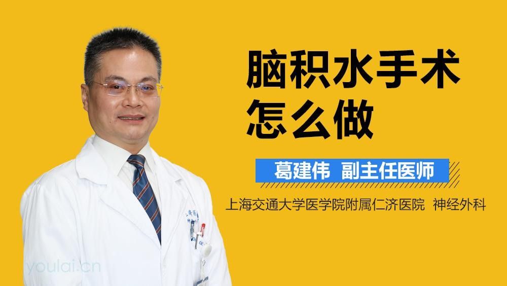 雷龍腹水手術(shù)費用大概是多少（雷龍腹水手術(shù)費用）