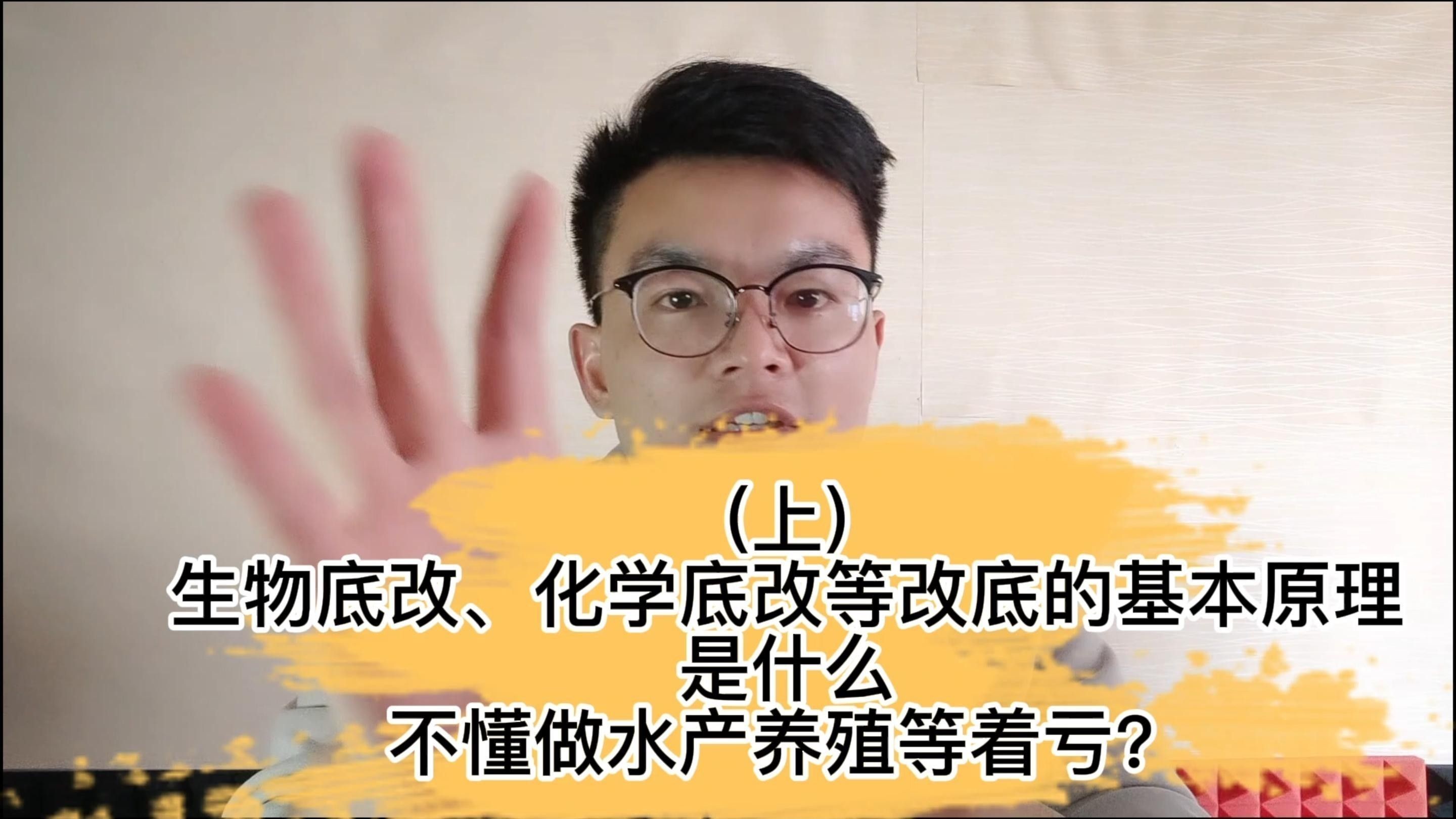 如何預防魚生病？（水產養殖防病秘籍）