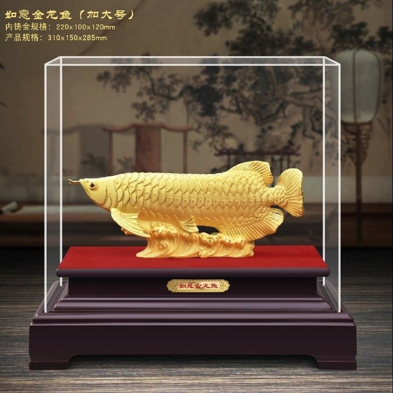 金龍魚圖騰工藝品有哪些款式 金龍魚圖騰工藝品有哪些款式 龍魚百科 第9張
