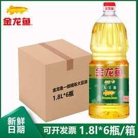 金龍魚圖騰工藝品有哪些款式 金龍魚圖騰工藝品有哪些款式 龍魚百科 第11張
