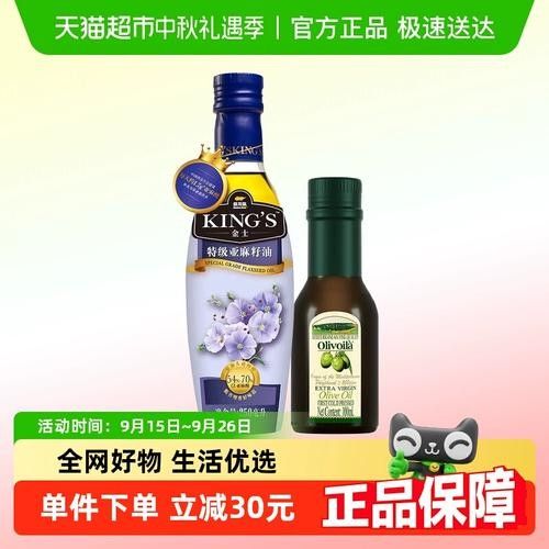 金龍魚特級初榨橄欖油有哪些包裝規格？（金龍魚特級初榨橄欖油的包裝規格多樣）