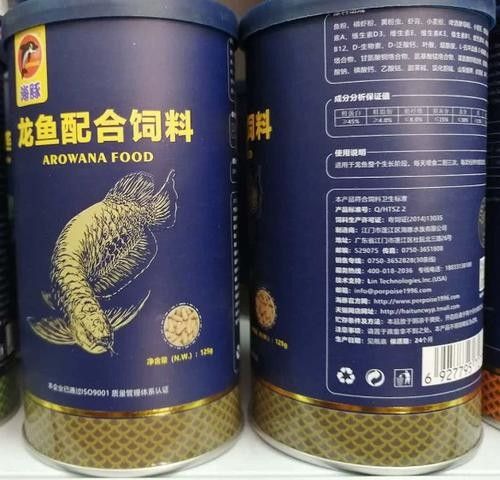 海豚龍魚飼料有哪些型號？ 海豚龍魚飼料有哪些型號？ 龍魚百科 第5張