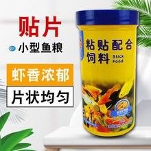 海豚龍魚飼料有哪些型號？ 海豚龍魚飼料有哪些型號？ 龍魚百科 第10張