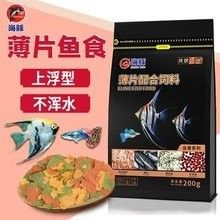 海豚龍魚飼料有哪些型號？ 海豚龍魚飼料有哪些型號？ 龍魚百科 第9張