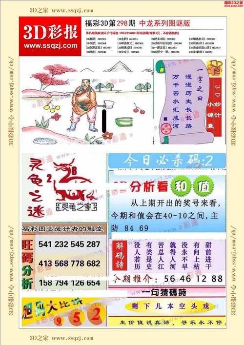 給我一些龍魚缸壁紙的圖片（魚缸壁紙通常指的是那些用于裝飾室內或室外龍魚缸的壁紙） 給我一些龍魚缸壁紙的圖片（魚缸壁紙通常指的是那些用于裝飾室內或室外龍魚缸的壁紙） 龍魚百科 第2張
